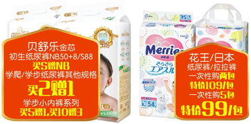 金馬碧雞店煥新開(kāi)業(yè)，原BB店大牌促銷驚喜來(lái)襲，最低3.8折，紅包大獎(jiǎng)享不停！